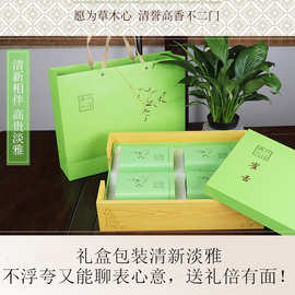 品味青翠，雅韻天成 四川竹葉青茶預包裝食品探秘