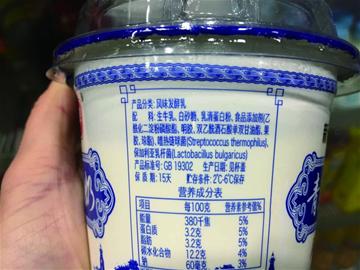 新一年守護(hù)寶貝從學(xué)會(huì)挑選預(yù)包裝食品開(kāi)始