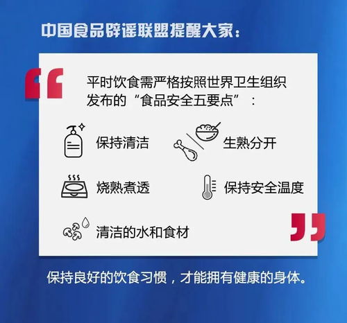 預(yù)包裝食品會(huì)傳播新冠肺炎？專家權(quán)威解析在此