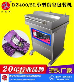 區(qū)域性真空包裝機(jī)營(yíng)銷觀察 以扣肉與預(yù)包裝食品為核心的產(chǎn)品適配分析